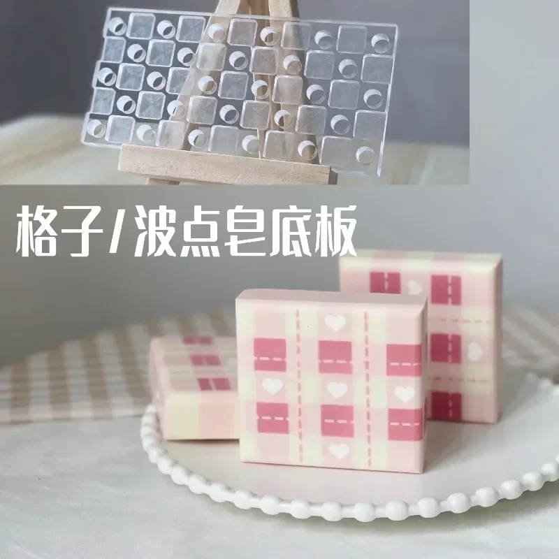 Soap Making Accessories - Lattice Design Handmade Soap Making Acrylic