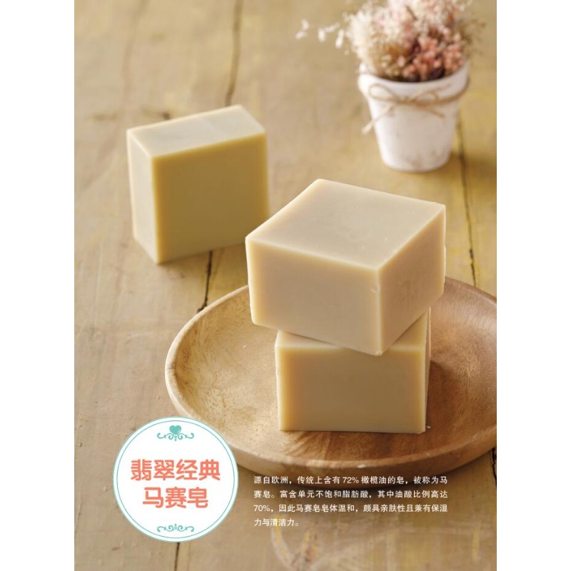 DIY Natural Soap Making Book f - Soap Making For Beginners Book ulasan dan harga