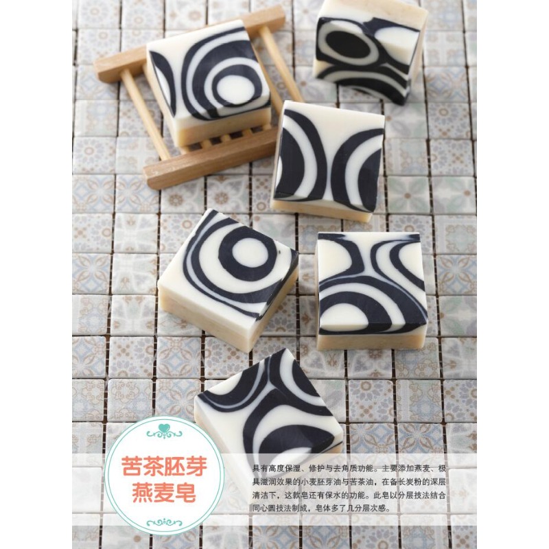DIY Natural Soap Making Book f - Soap Making For Beginners Book ulasan dan harga
